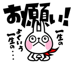 The rabbit soul 4 sticker #11736928