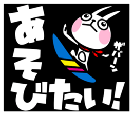 The rabbit soul 4 sticker #11736931