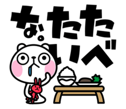 The rabbit soul 4 sticker #11736932