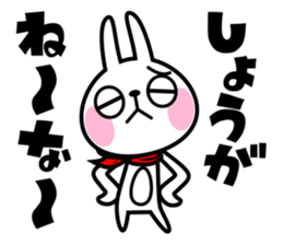 The rabbit soul 4 sticker #11736933