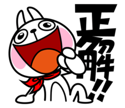 The rabbit soul 4 sticker #11736934