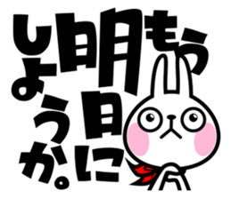 The rabbit soul 4 sticker #11736935