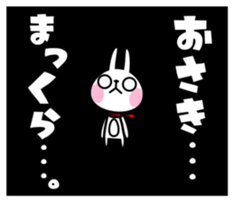 The rabbit soul 4 sticker #11736939