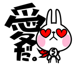 The rabbit soul 4 sticker #11736940