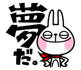 The rabbit soul 4 sticker #11736941