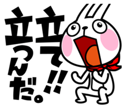 The rabbit soul 4 sticker #11736942