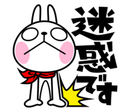 The rabbit soul 4 sticker #11736943