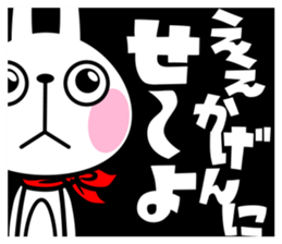 The rabbit soul 4 sticker #11736944