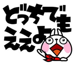 The rabbit soul 4 sticker #11736948