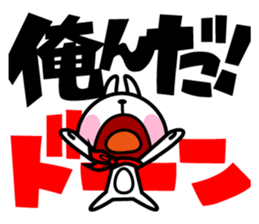 The rabbit soul 4 sticker #11736950