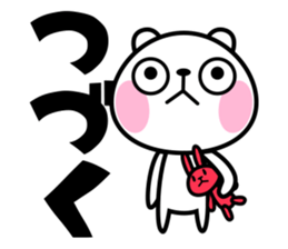 The rabbit soul 4 sticker #11736951