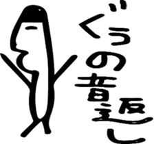 Stick and initials talk. sticker #11737033