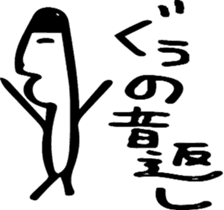 Stick and initials talk. sticker #11737033