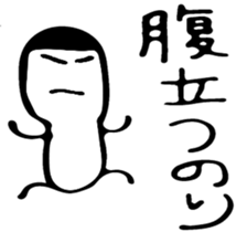 Stick and initials talk. sticker #11737035