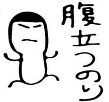 Stick and initials talk. sticker #11737035