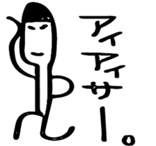 Stick and initials talk. sticker #11737037