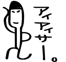 Stick and initials talk. sticker #11737037