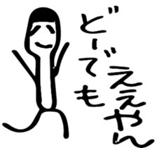 Stick and initials talk. sticker #11737039