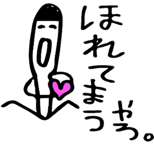 Stick and initials talk. sticker #11737043