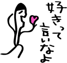 Stick and initials talk. sticker #11737047