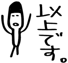 Stick and initials talk. sticker #11737059