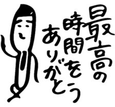 Stick and initials talk. sticker #11737061