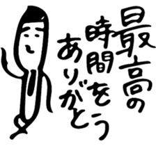 Stick and initials talk. sticker #11737061