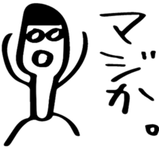 Stick and initials talk. sticker #11737063