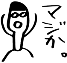 Stick and initials talk. sticker #11737063