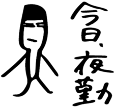 Stick and initials talk. sticker #11737065