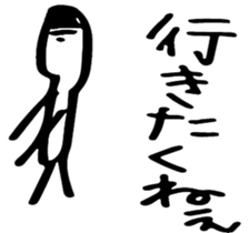 Stick and initials talk. sticker #11737067