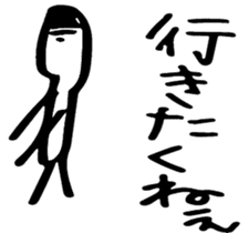 Stick and initials talk. sticker #11737067