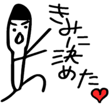 Stick and initials talk. sticker #11737071