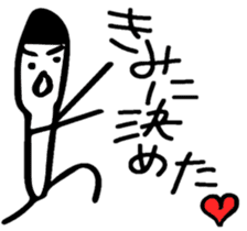 Stick and initials talk. sticker #11737071