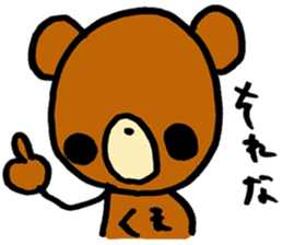 Always loose bear sticker #11737157