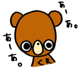 Always loose bear sticker #11737158