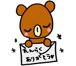 Always loose bear sticker #11737160