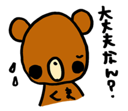 Always loose bear sticker #11737162