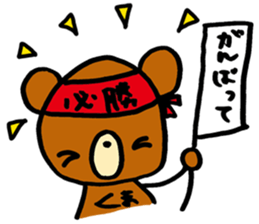 Always loose bear sticker #11737163