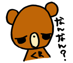 Always loose bear sticker #11737165