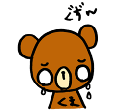 Always loose bear sticker #11737166