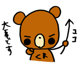 Always loose bear sticker #11737169