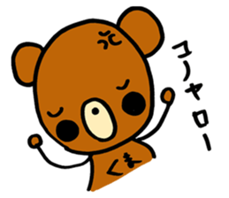 Always loose bear sticker #11737170