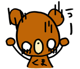 Always loose bear sticker #11737171