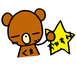 Always loose bear sticker #11737178