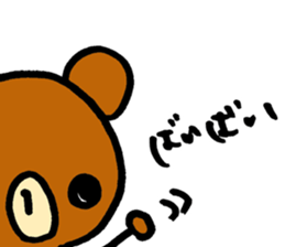 Always loose bear sticker #11737179