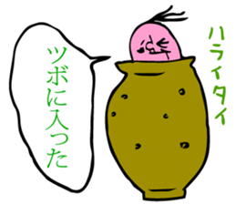 Professional dedicated sticker 2 sticker #11737274