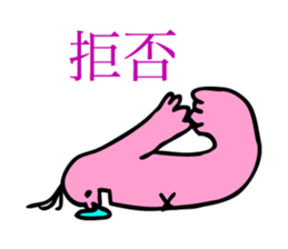 Professional dedicated sticker 2 sticker #11737280