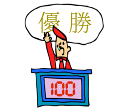 Professional dedicated sticker 2 sticker #11737299