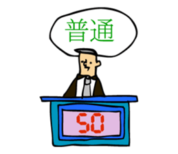 Professional dedicated sticker 2 sticker #11737300